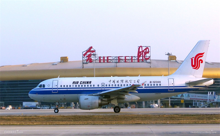 到合肥空运当日达(图1) 到合肥空运当日达(图1)